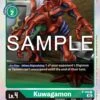 Kuwagamon [P-100] (Limited Card Pack Ver.2) [Promotional Cards](Kuwagamon P 100 Limited Card Pack Ver 2 Promotional Cards)