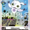 Ukkomon [BT16-082] [Beginning Observer](Ukkomon Bt16 082 Beginning Observer) -Games Portal Store 547188