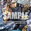Bandai Trafalgar Law (ST03-008) (CS 2024 Event Pack) [One Piece Promotion Cards](Trafalgar Law St03 008 Cs 2024 Event Pack One Piece Promotion Cards)