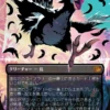 Magic The Gathering Traveling Chocobo (Borderless Japanese) [FINAL FANTASY](Traveling Chocobo Borderless Japanese Final Fantasy) -Games Portal Store 94265ca0 3533 5e4c 86bc bc3babc411ea