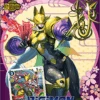 Bandai Digimon Card Game - Special Booster: Version 2.0 [BT18-19](Digimon Card Game Special Booster Version 2 0 Bt18 19)
