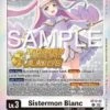 Sistermon Blanc [ST12-12] (Judge Pack 5) [Starter Deck: Jesmon Promos](Sistermon Blanc St12 12 Judge Pack 5 Starter Deck Jesmon Promos)